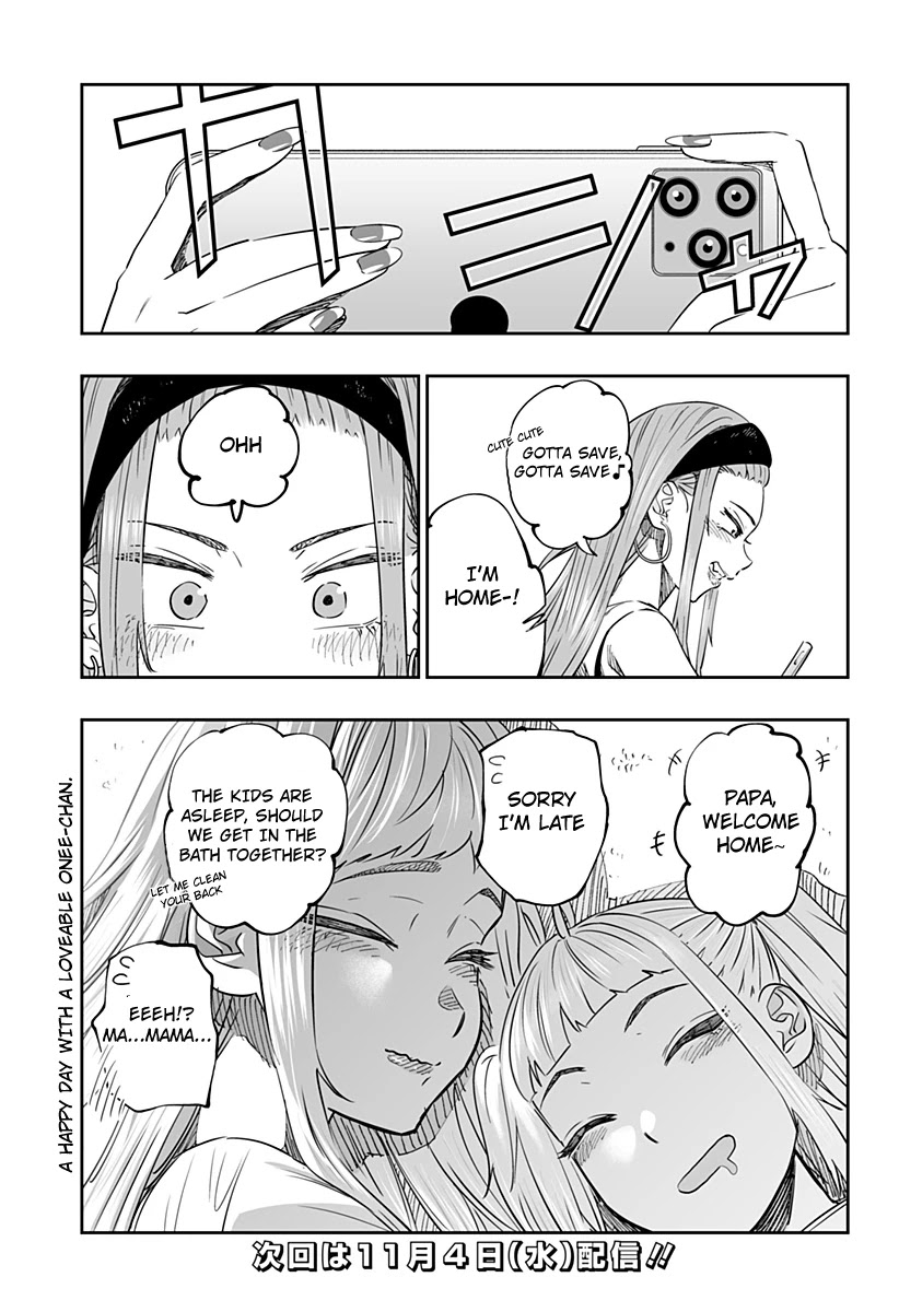 Dosanko Gyaru Is Mega Cute Chapter 39 page 15 - Chapter 39