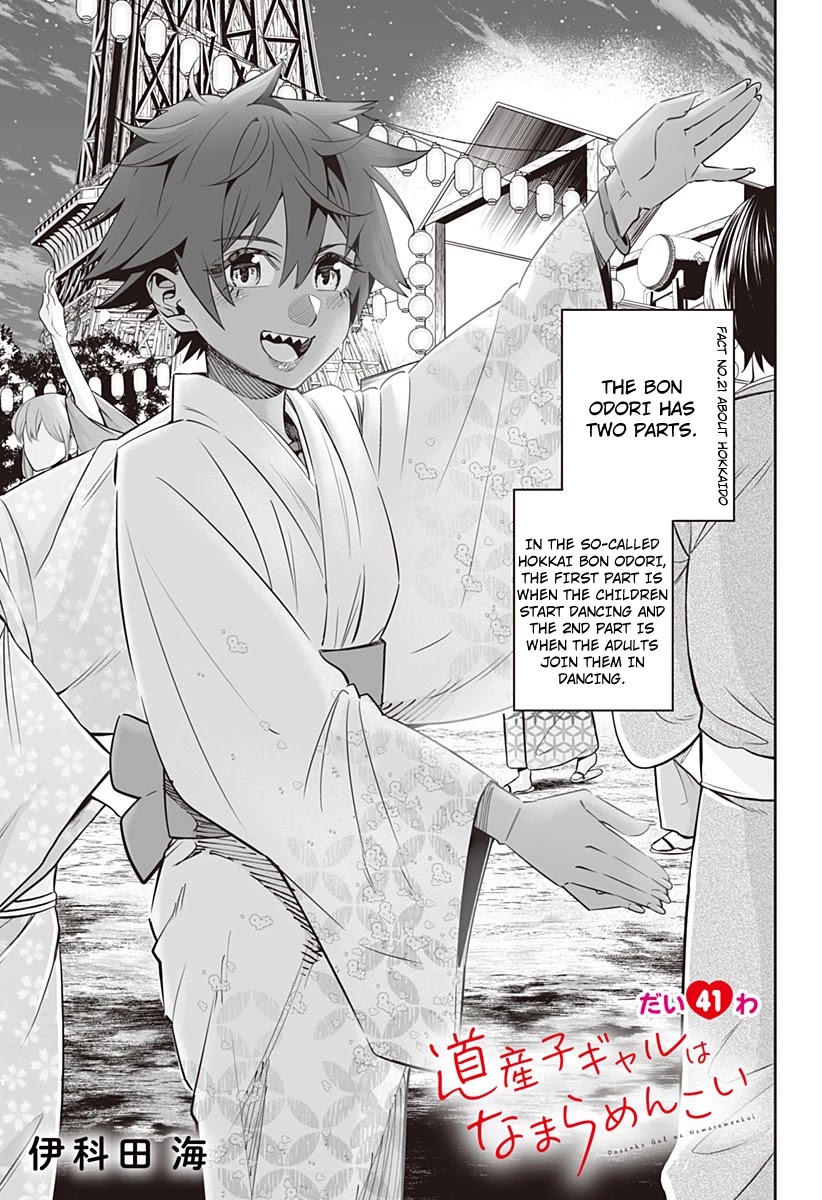 Dosanko Gyaru Is Mega Cute Chapter 41 page 1 - Chapter 41
