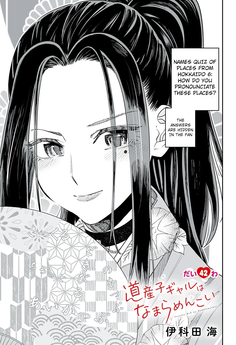 Dosanko Gyaru Is Mega Cute Chapter 42 page 1 - Chapter 42