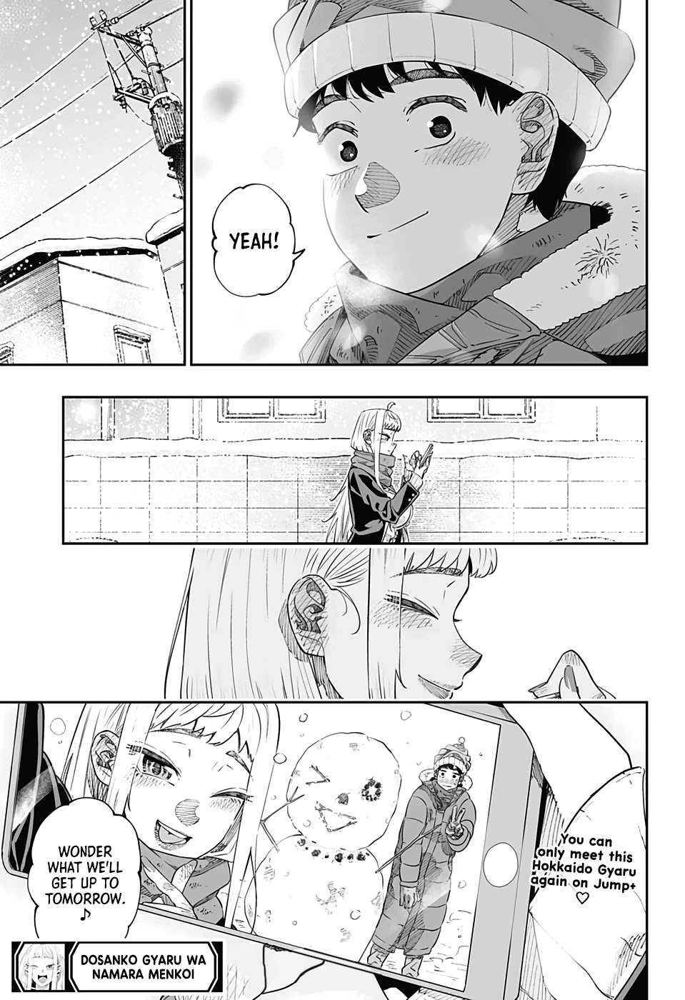 Dosanko Gyaru Is Mega Cute Chapter 43.5 page 19 - Chapter 43.5: Weekly Jump Special Chapter