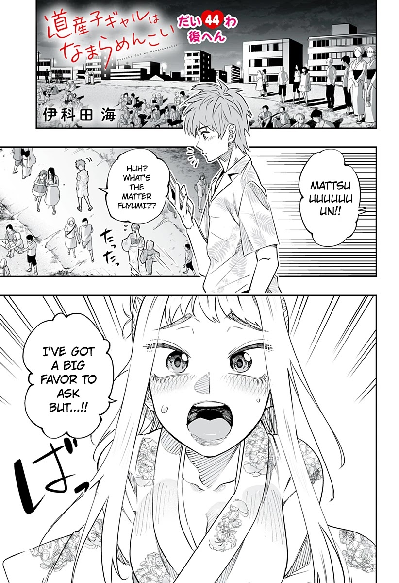 Dosanko Gyaru Is Mega Cute Chapter 44.2 page 1 - Chapter 44.2