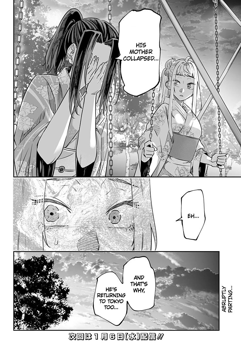 Dosanko Gyaru Is Mega Cute Chapter 44.2 page 12 - Chapter 44.2