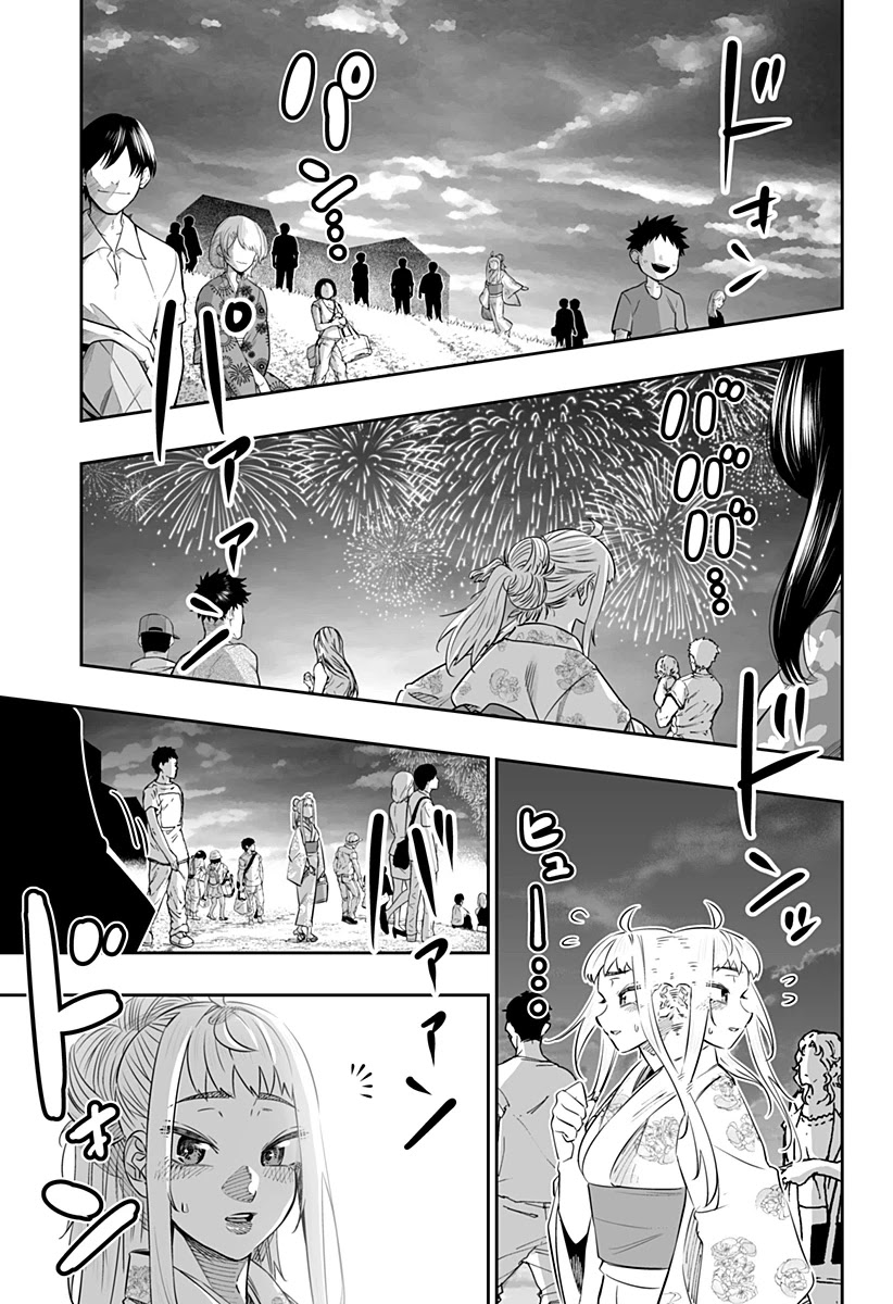 Dosanko Gyaru Is Mega Cute Chapter 44.2 page 5 - Chapter 44.2