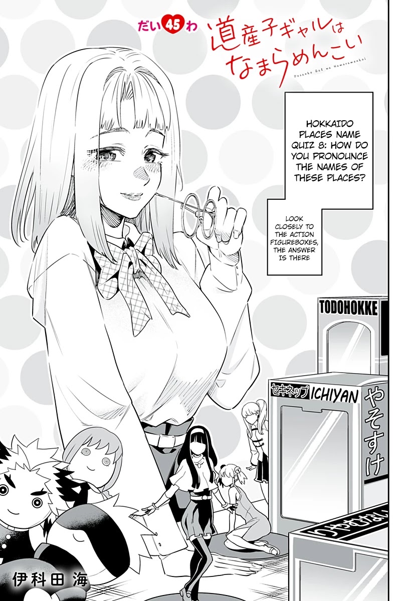 Dosanko Gyaru Is Mega Cute Chapter 45 page 1 - Chapter 45