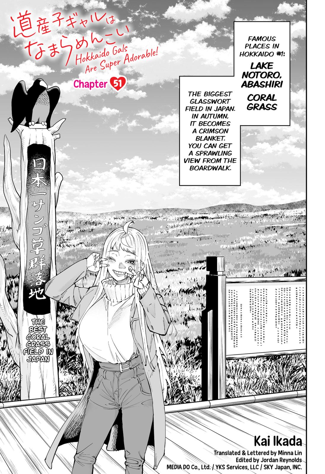 Dosanko Gyaru Is Mega Cute Chapter 51 page 1 - Chapter 51