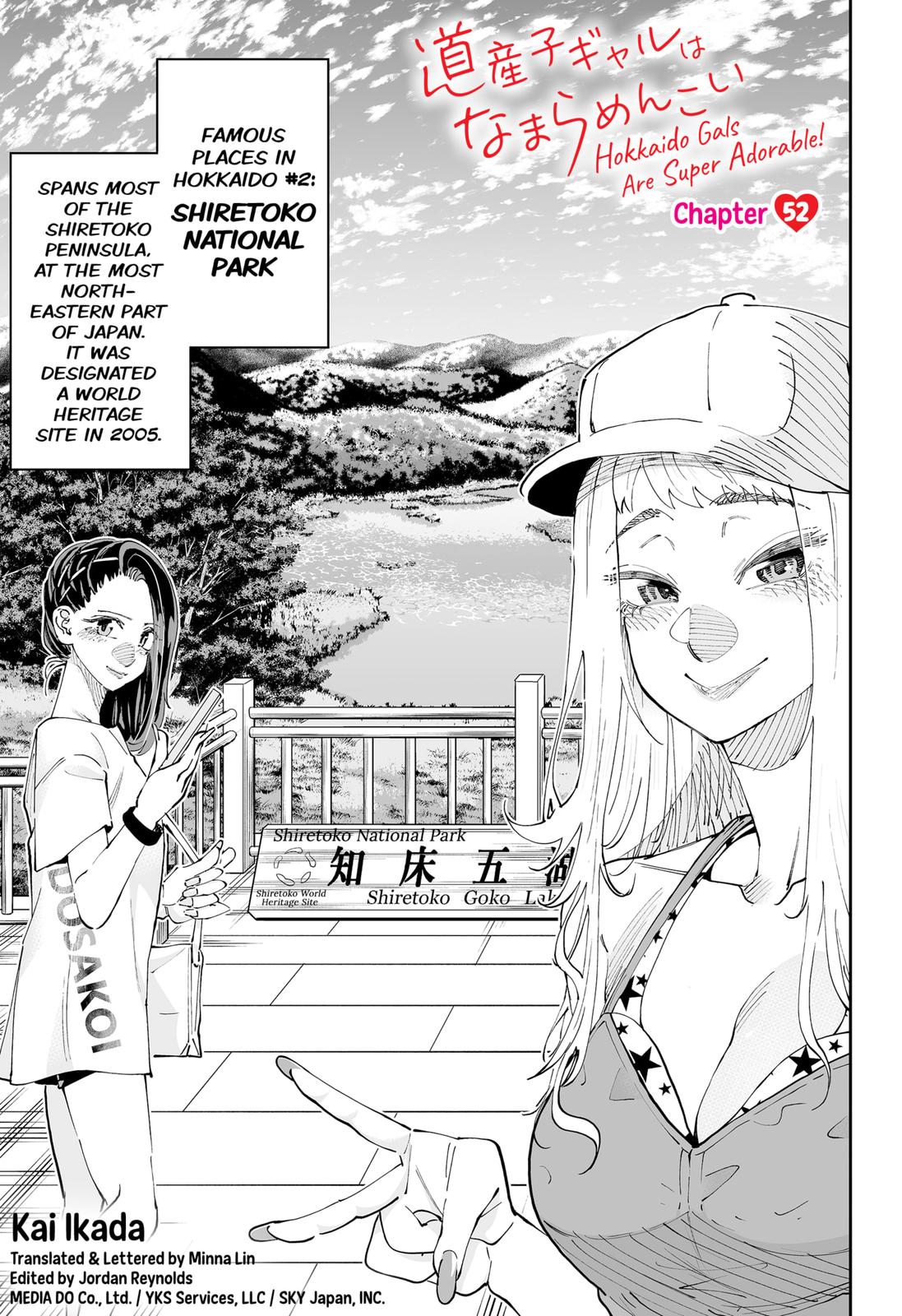 Dosanko Gyaru Is Mega Cute Chapter 52 page 1 - Chapter 52