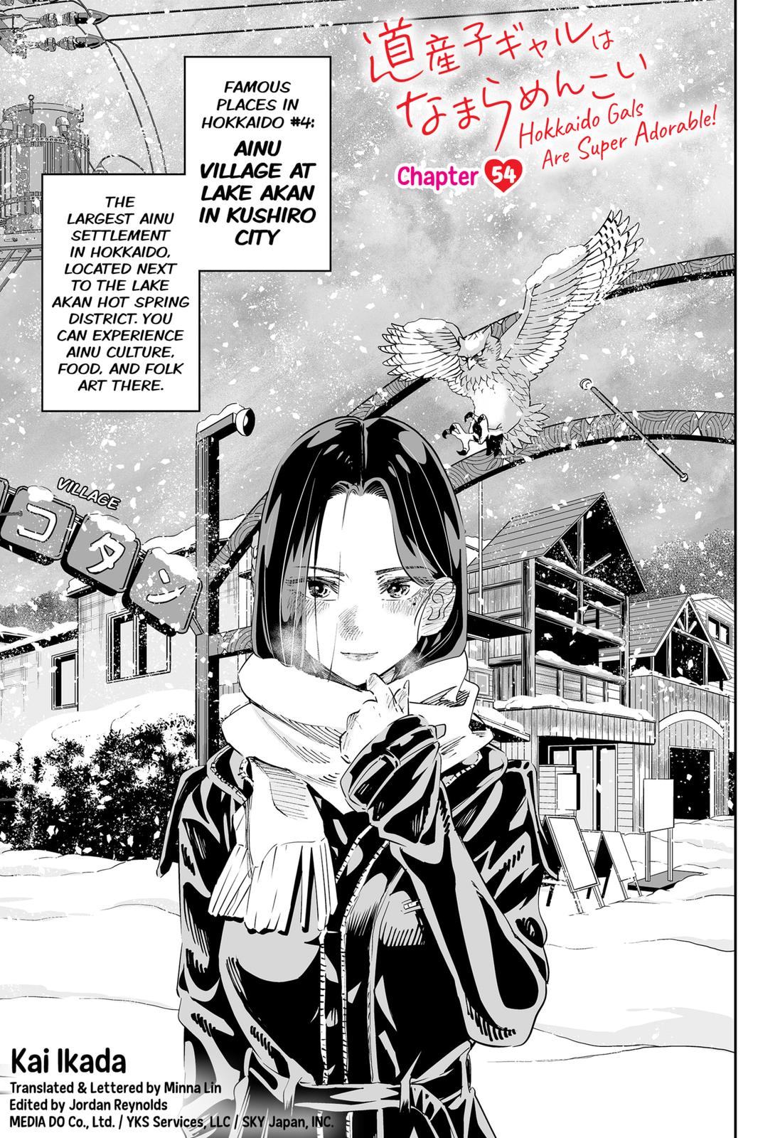 Dosanko Gyaru Is Mega Cute Chapter 54 page 1 - Chapter 54