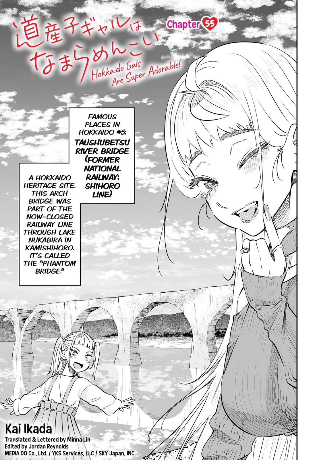 Dosanko Gyaru Is Mega Cute Chapter 55 page 1 - Chapter 55