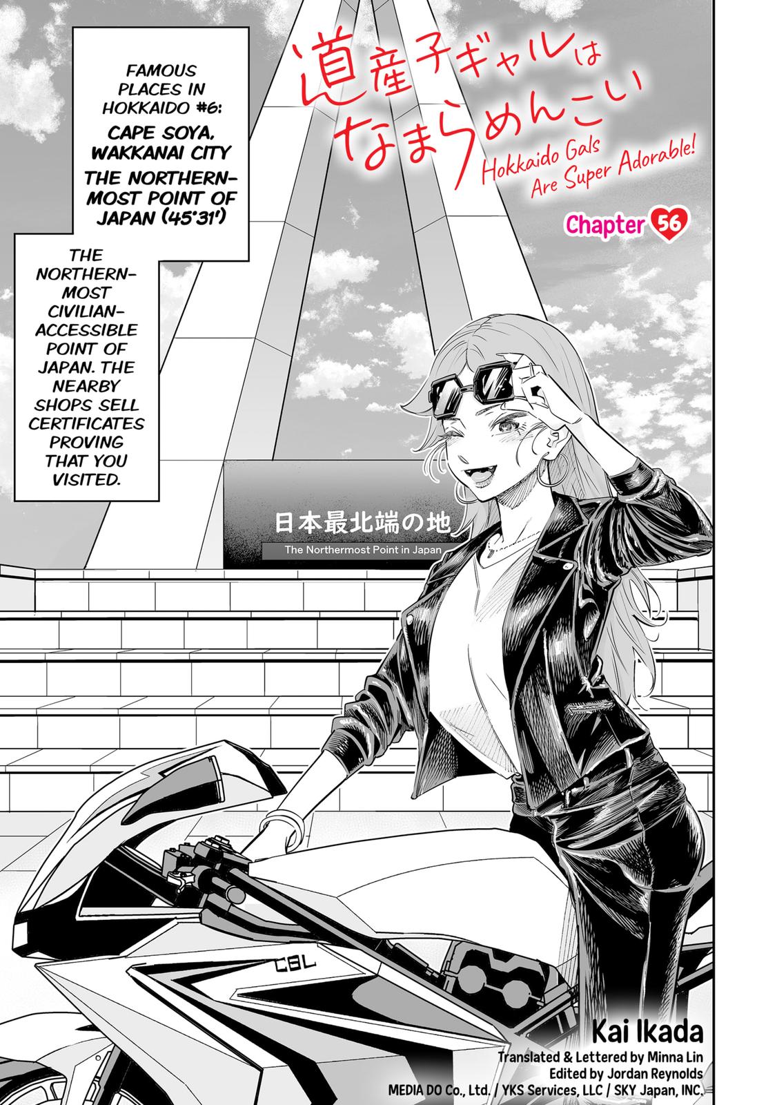 Dosanko Gyaru Is Mega Cute Chapter 56 page 1 - Chapter 56