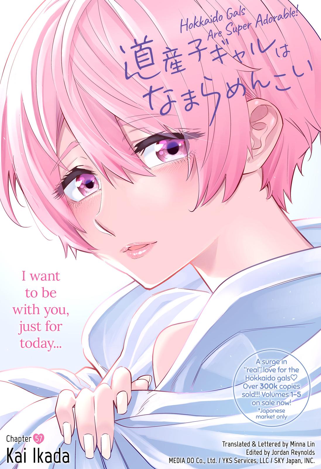 Dosanko Gyaru Is Mega Cute Chapter 57 page 1 - Chapter 57