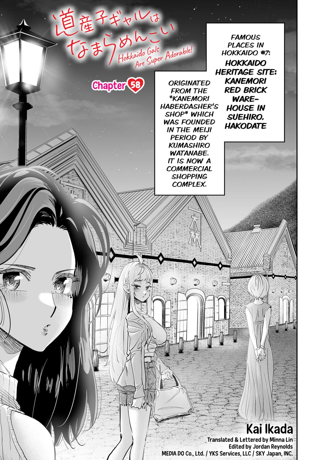Dosanko Gyaru Is Mega Cute Chapter 58 page 1 - Chapter 58