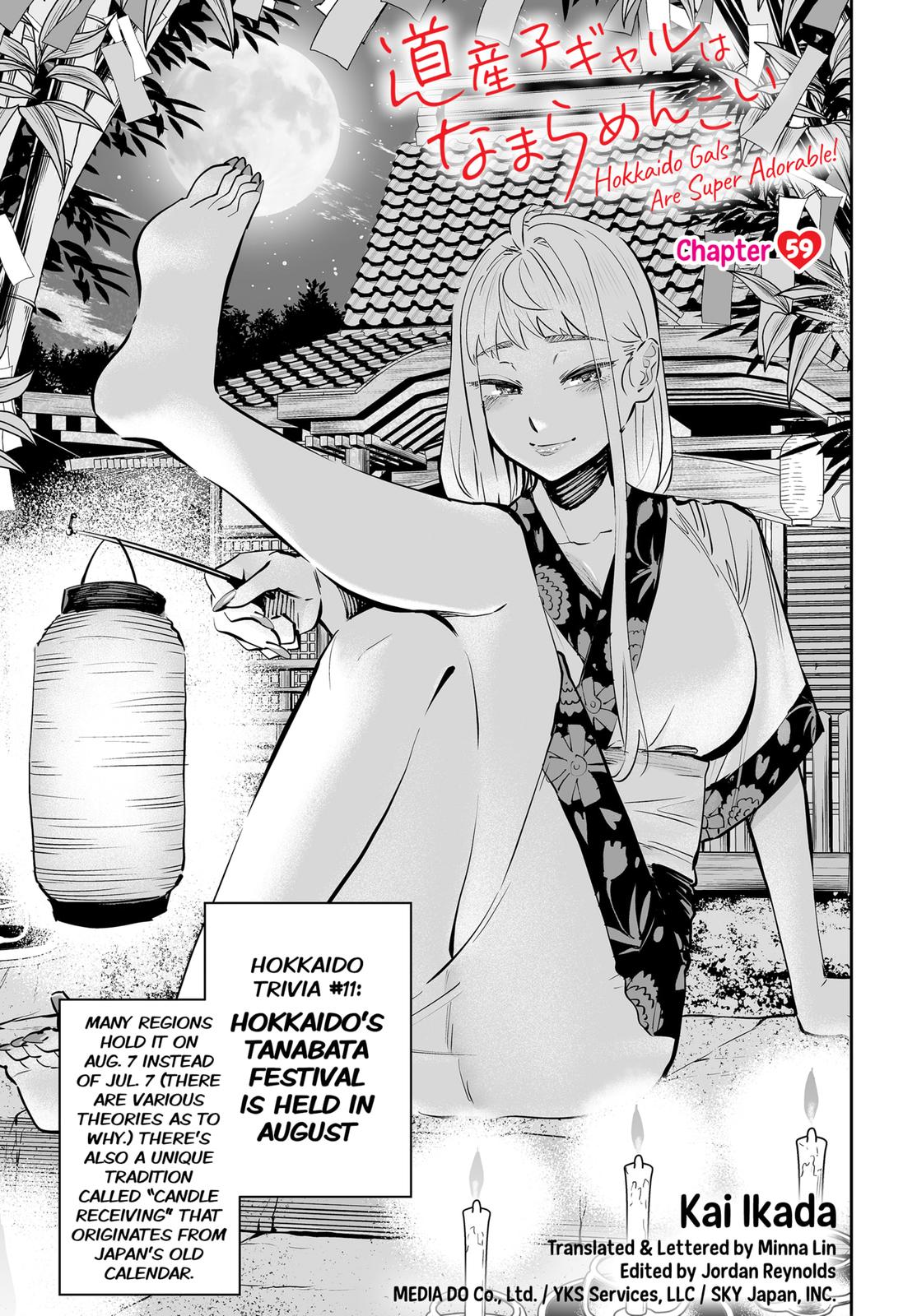 Dosanko Gyaru Is Mega Cute Chapter 59 page 1 - Chapter 59