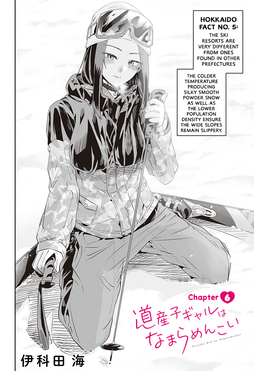 Dosanko Gyaru Is Mega Cute Chapter 6 page 3 - Chapter 6