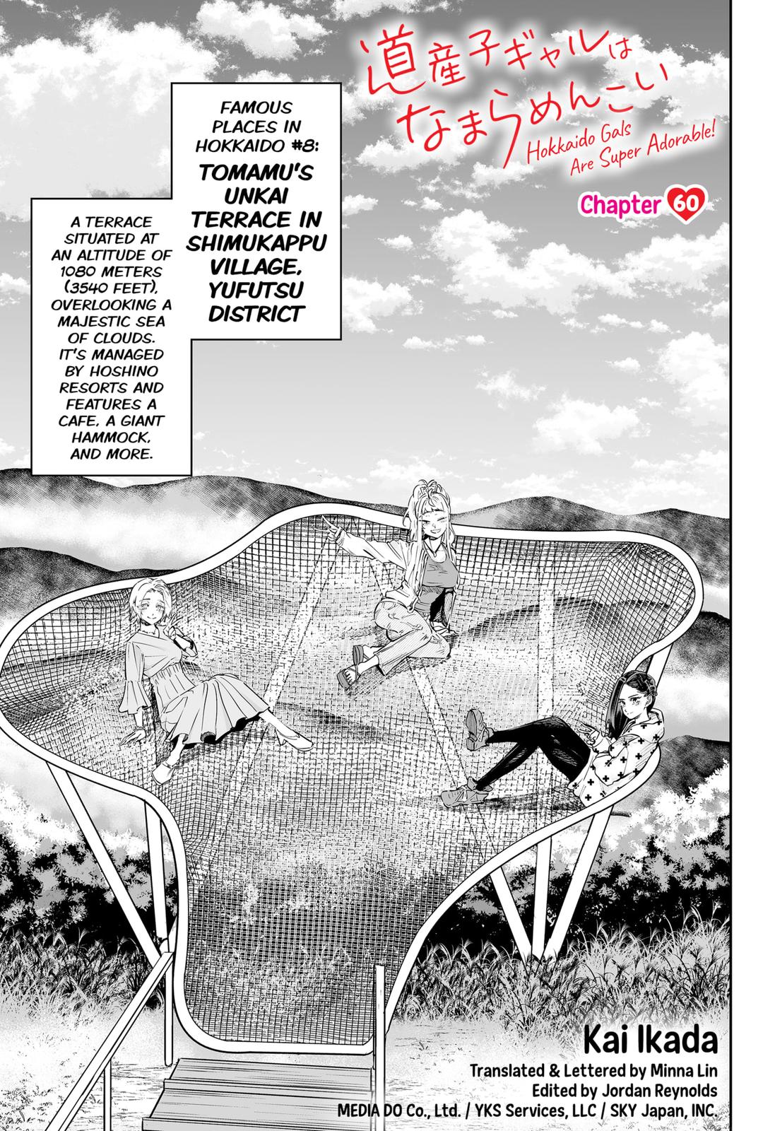 Dosanko Gyaru Is Mega Cute Chapter 60 page 1 - Chapter 60