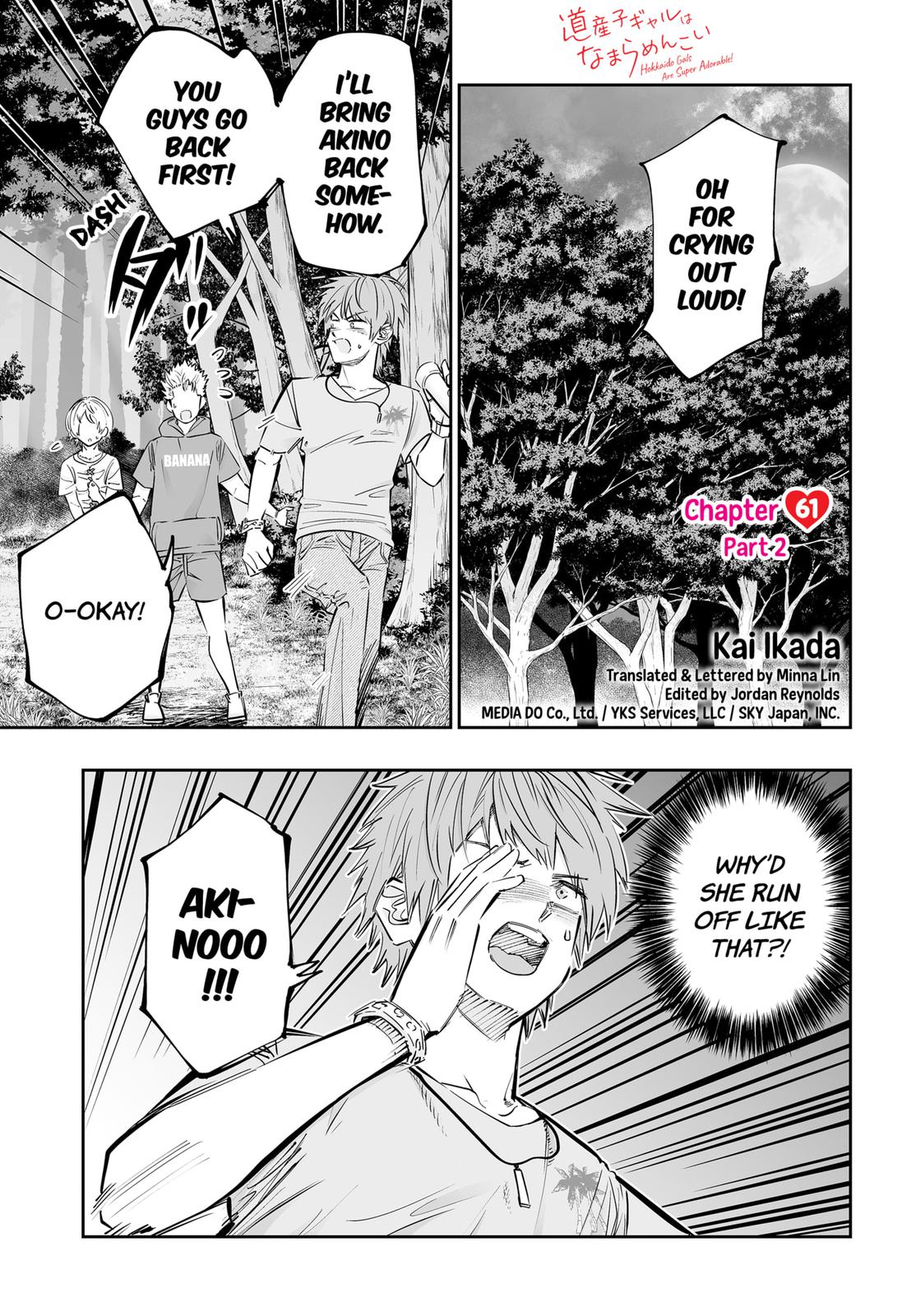 Dosanko Gyaru Is Mega Cute Chapter 61.5 page 1 - Chapter 61.5