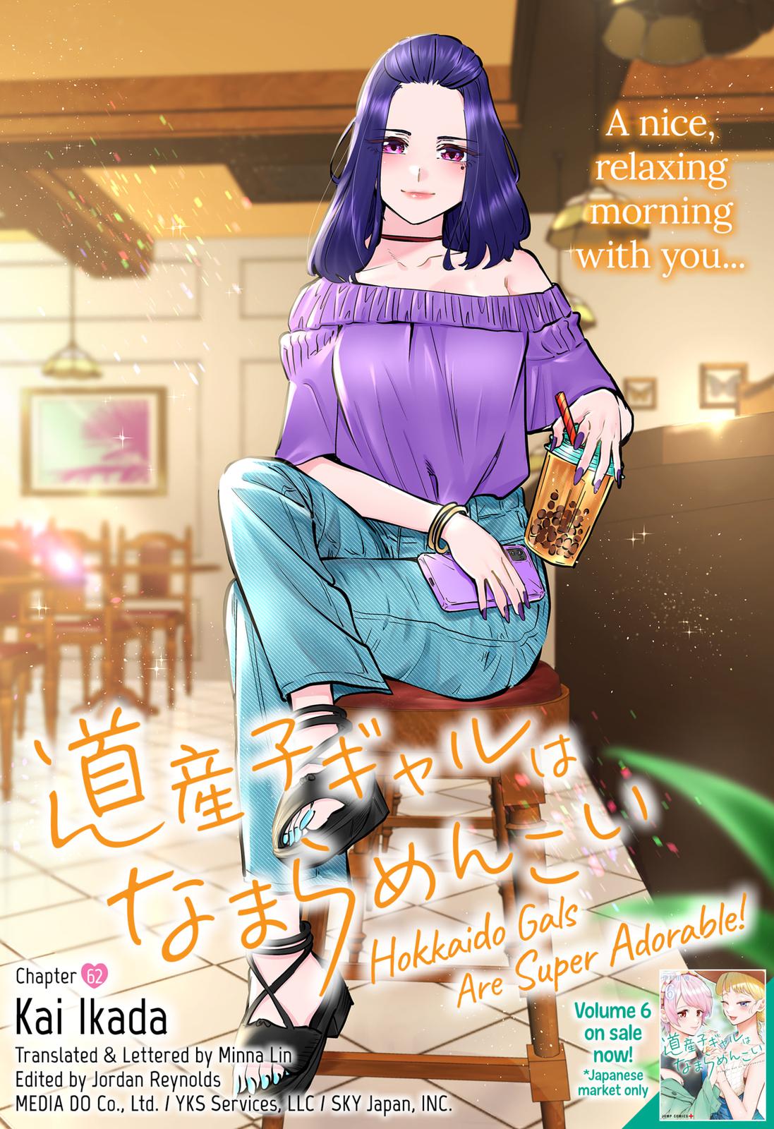 Dosanko Gyaru Is Mega Cute Chapter 62 page 1 - Chapter 62