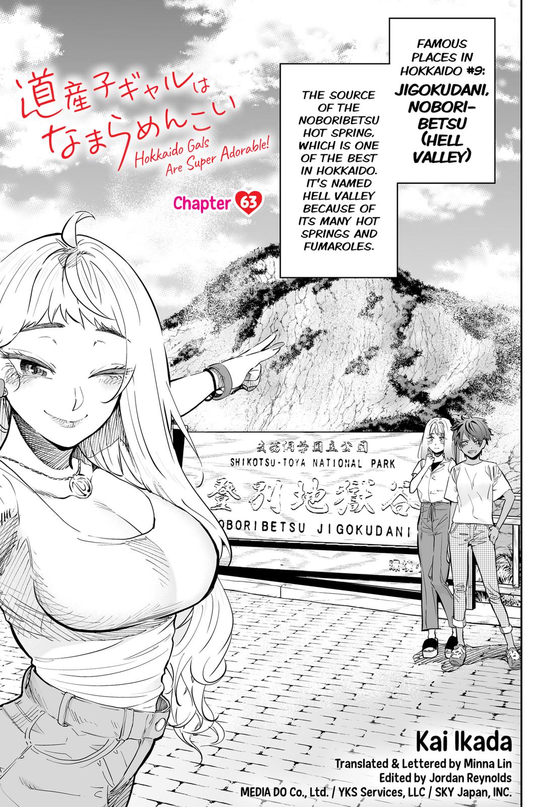 Dosanko Gyaru Is Mega Cute Chapter 63 page 1 - Chapter 63