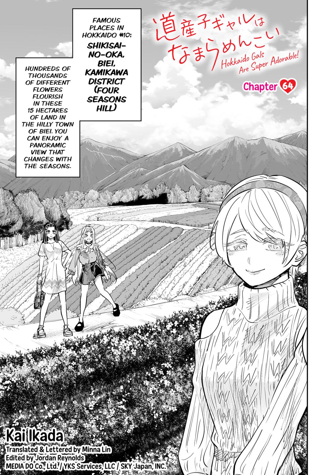 Dosanko Gyaru Is Mega Cute Chapter 64 page 3 - Chapter 64