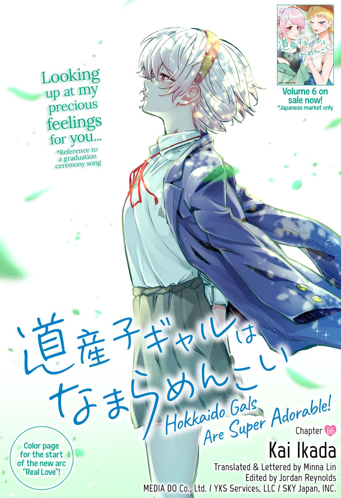 Dosanko Gyaru Is Mega Cute Chapter 66 page 1 - Chapter 66