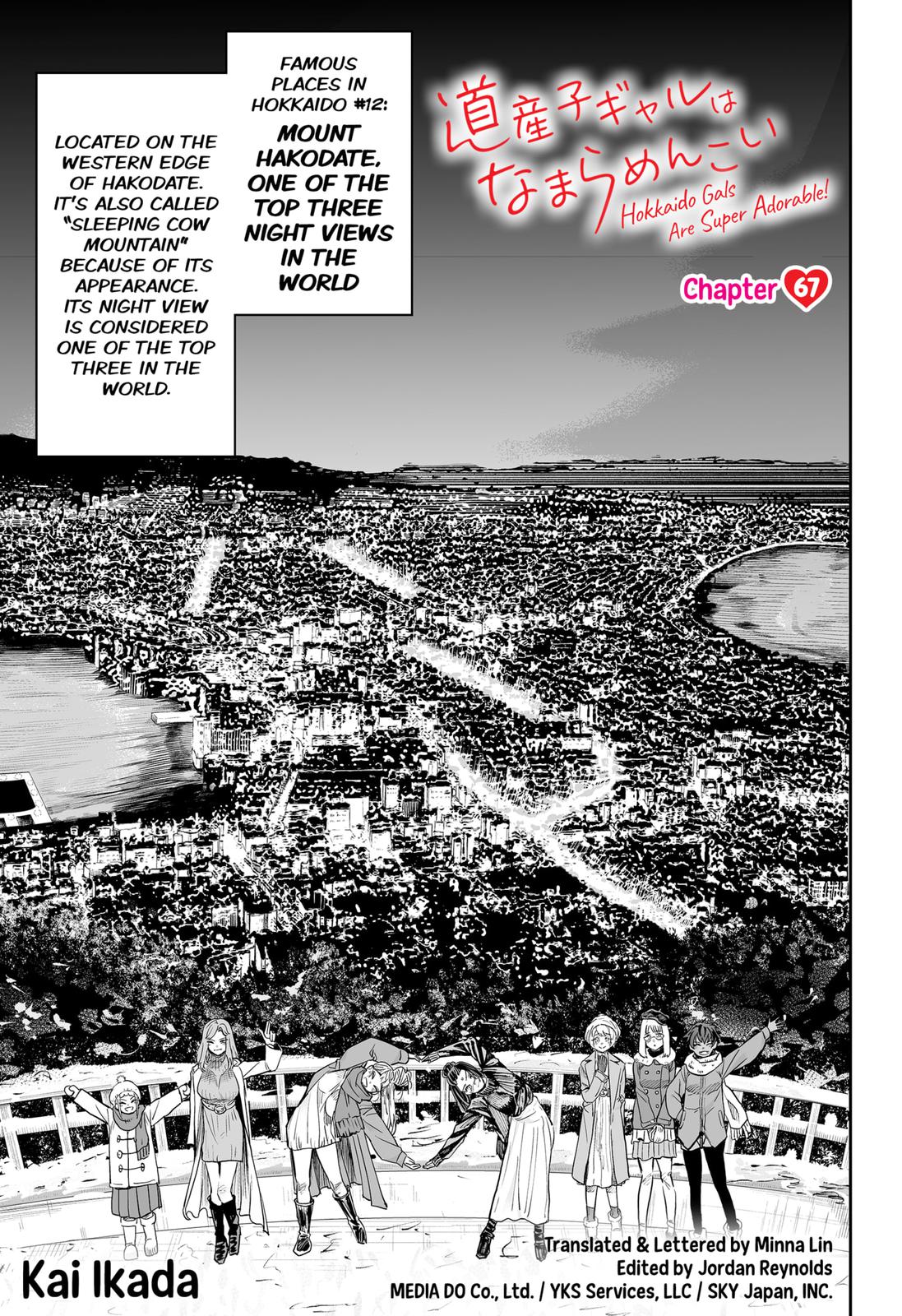 Dosanko Gyaru Is Mega Cute Chapter 67 page 1 - Chapter 67
