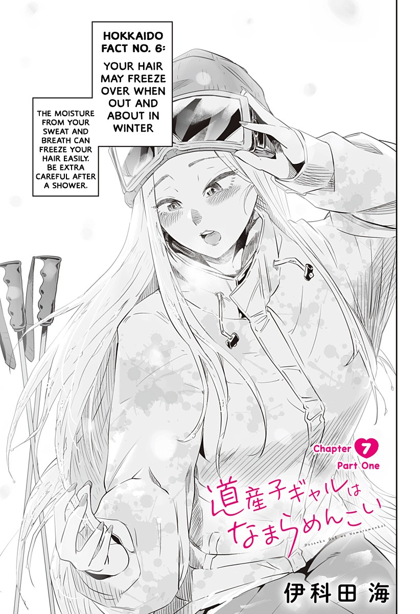 Dosanko Gyaru Is Mega Cute Chapter 7.1 page 2 - Chapter 7.1