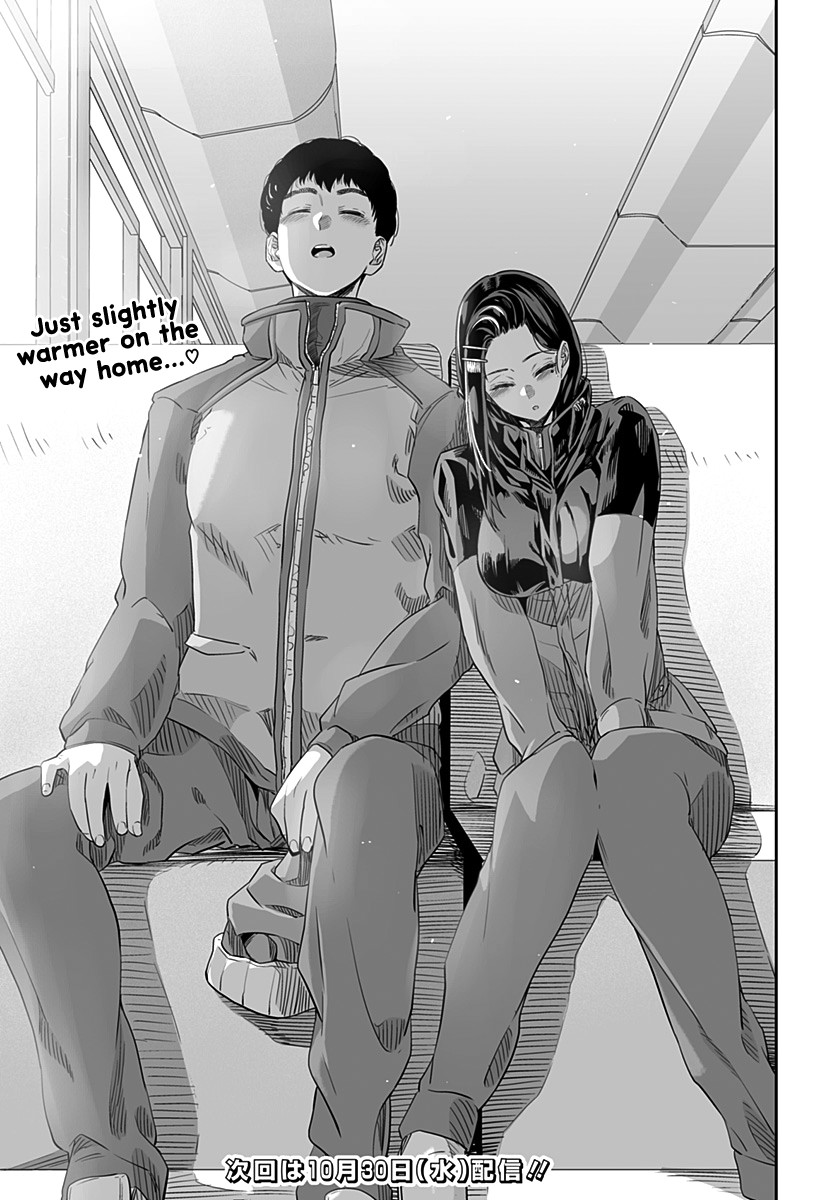 Dosanko Gyaru Is Mega Cute Chapter 7.2 page 17 - Chapter 7.2