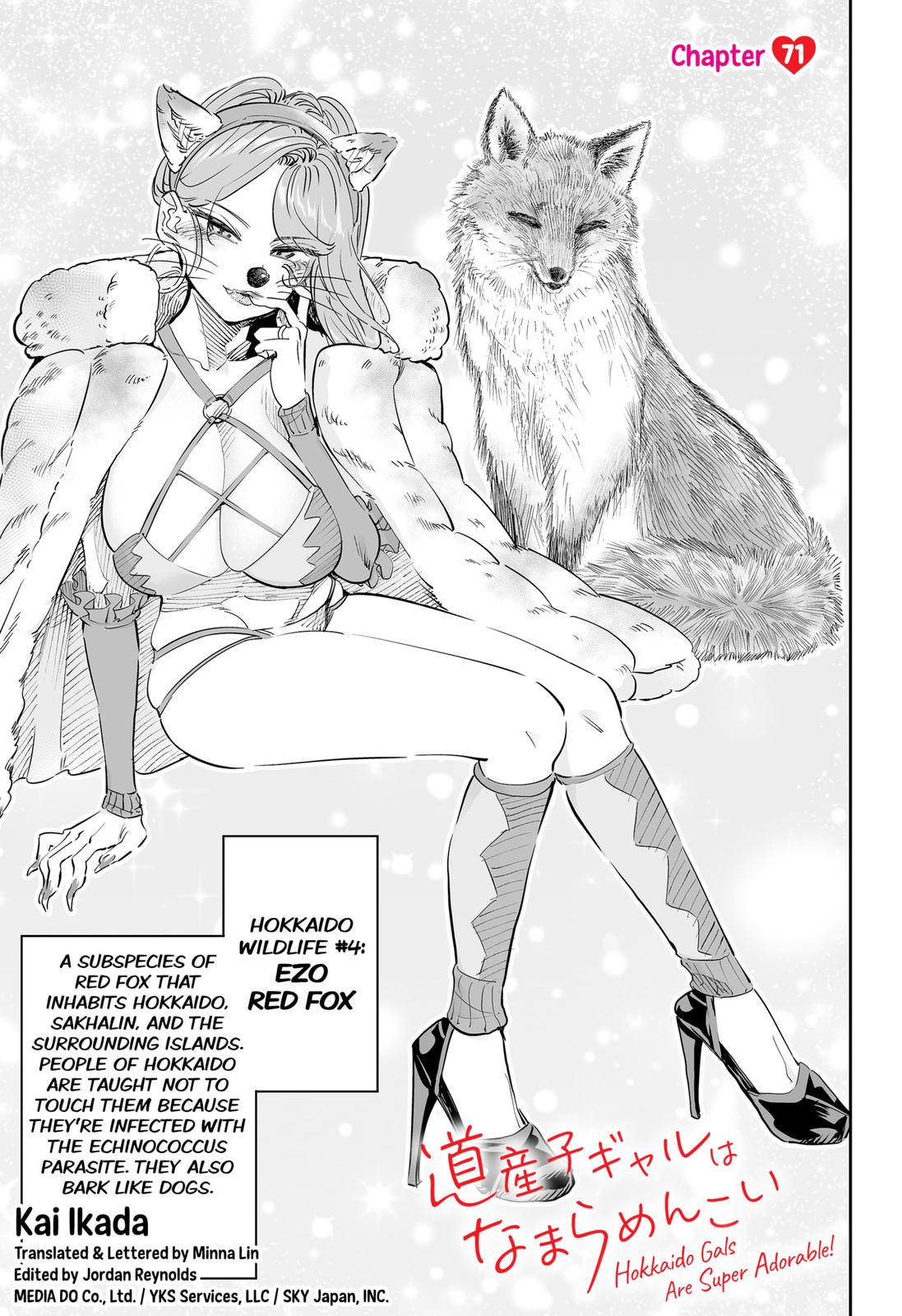 Dosanko Gyaru Is Mega Cute Chapter 71 page 1 - Chapter 71