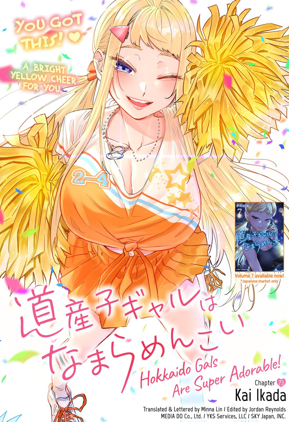 Dosanko Gyaru Is Mega Cute Chapter 73 page 1 - Chapter 73