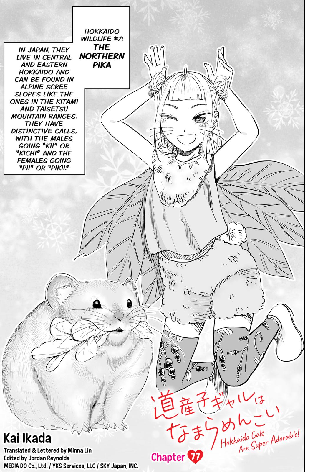 Dosanko Gyaru Is Mega Cute Chapter 77 page 1 - Chapter 77