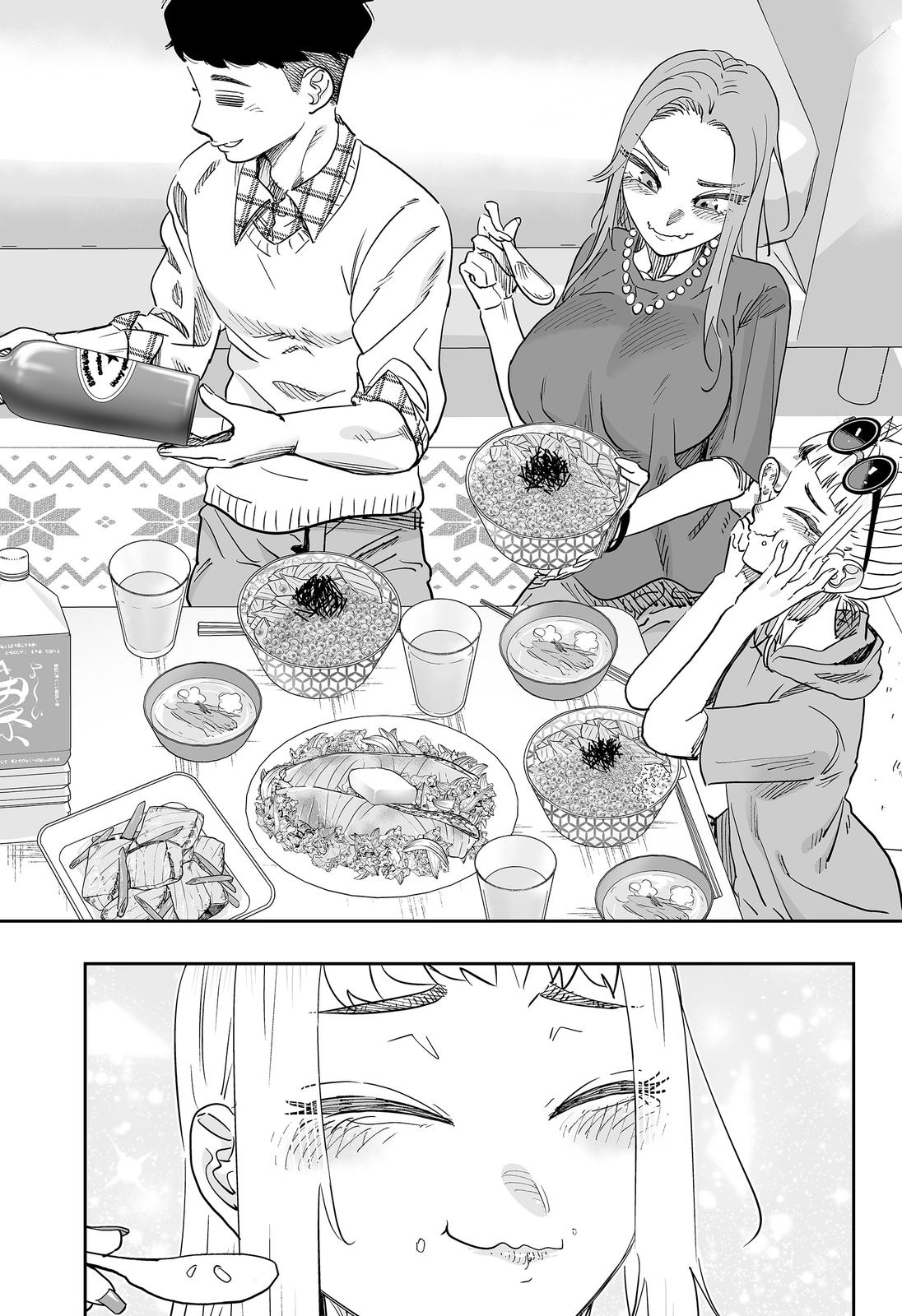 Dosanko Gyaru Is Mega Cute Chapter 77 page 24 - Chapter 77