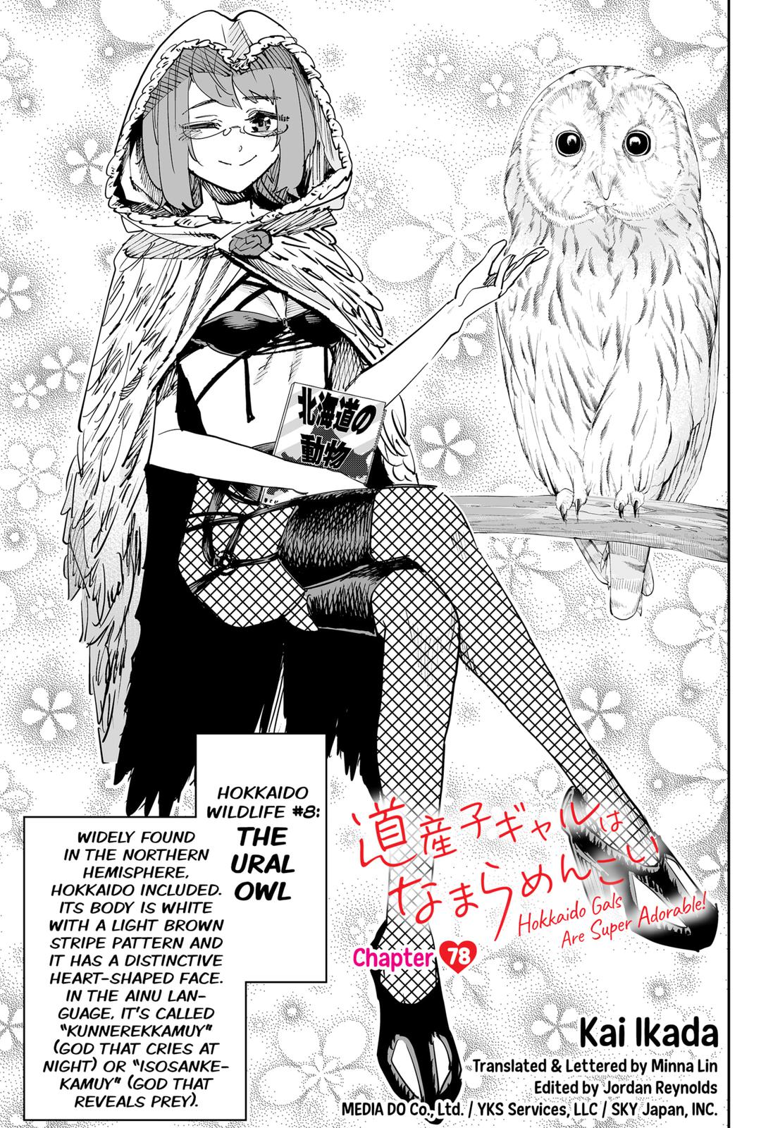 Dosanko Gyaru Is Mega Cute Chapter 78 page 1 - Chapter 78