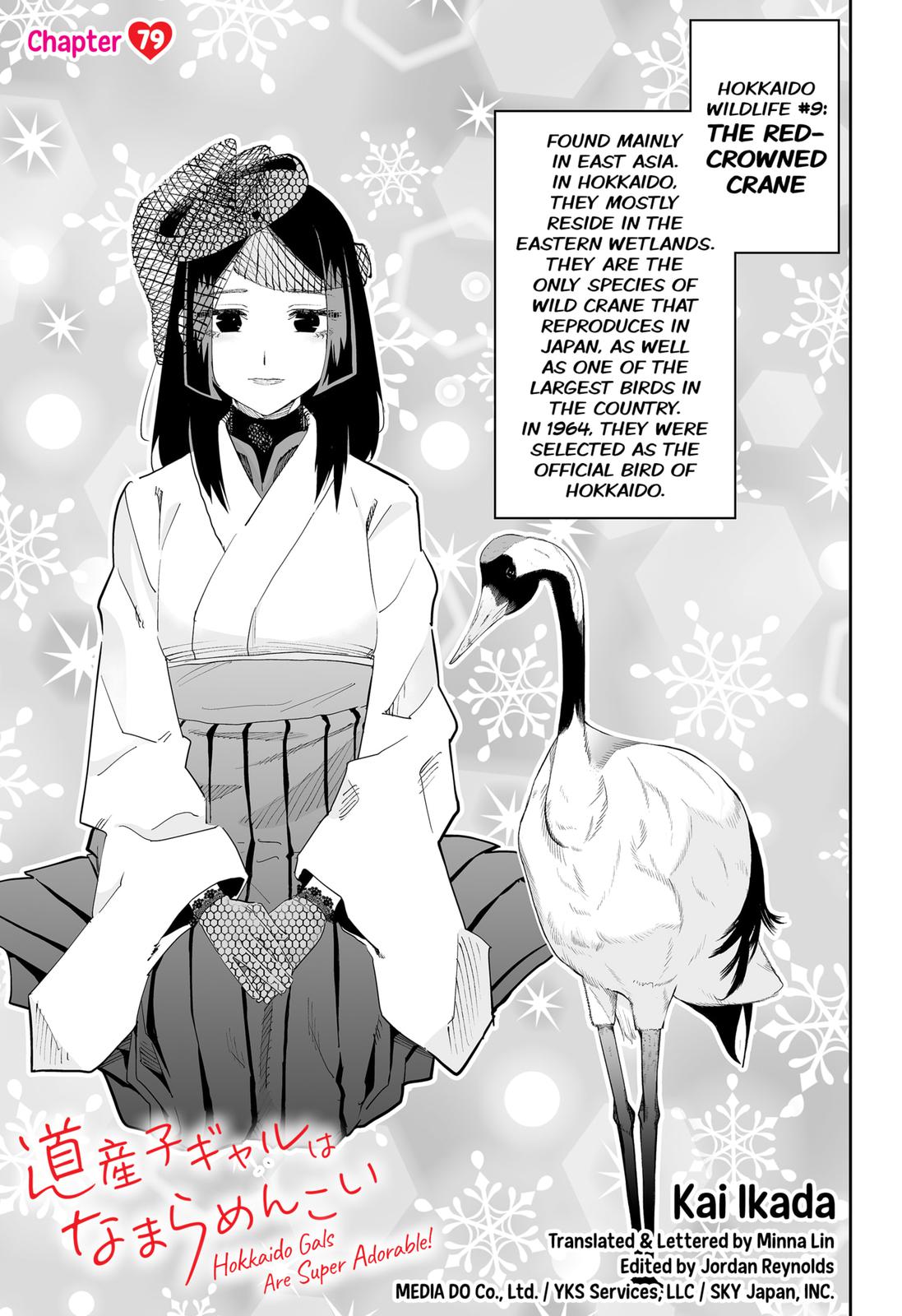 Dosanko Gyaru Is Mega Cute Chapter 79 page 1 - Chapter 79