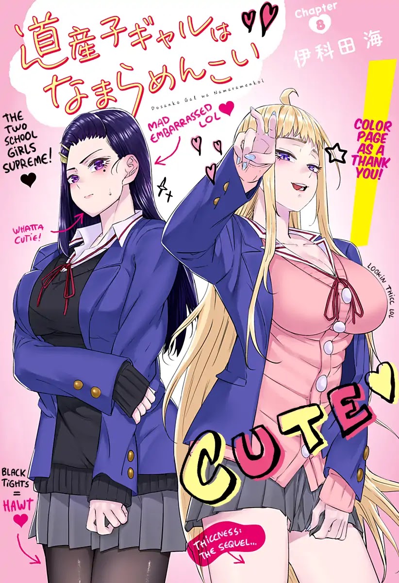 Dosanko Gyaru Is Mega Cute Chapter 8 page 2 - Chapter 8