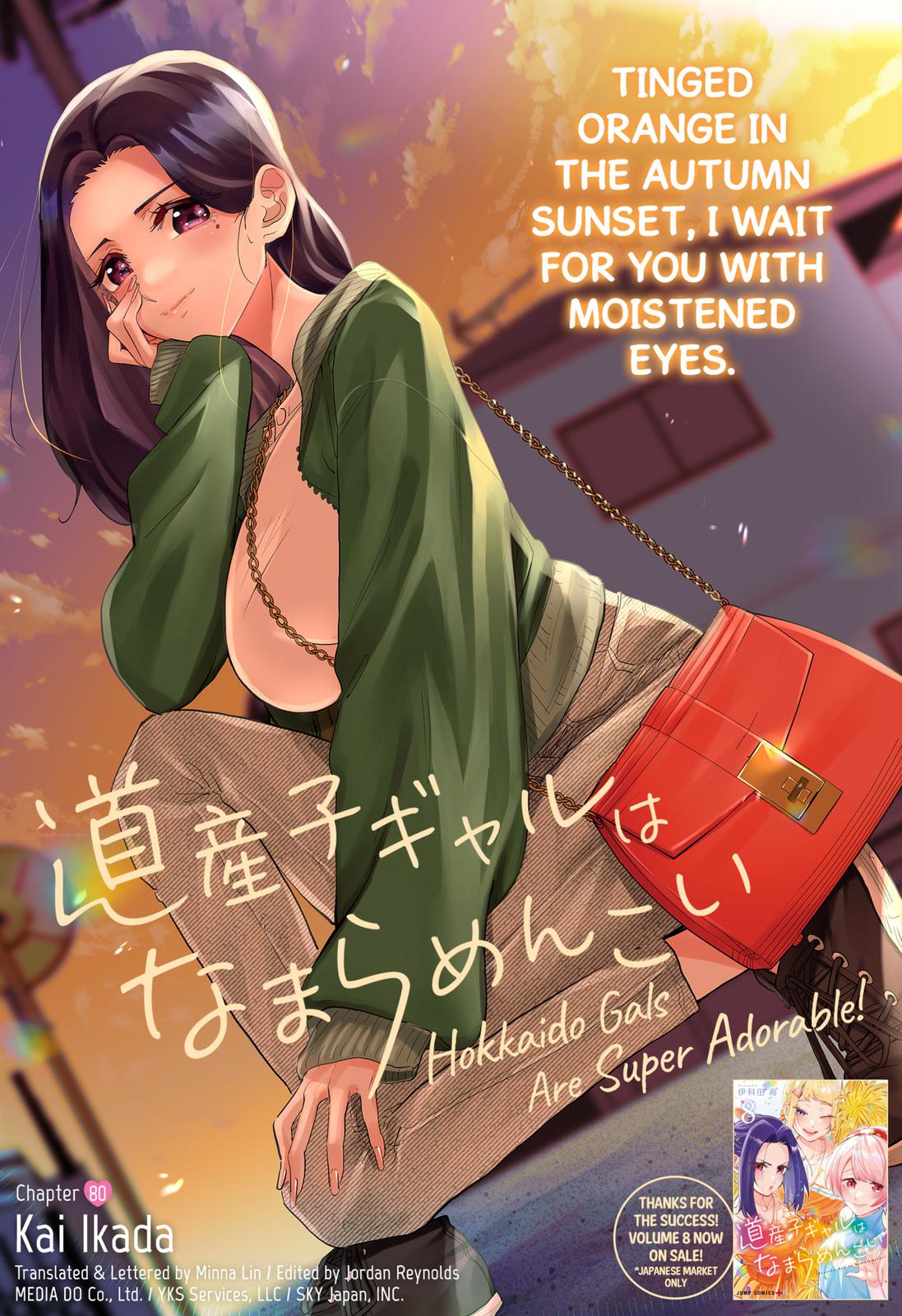 Dosanko Gyaru Is Mega Cute Chapter 80 page 1 - Chapter 80