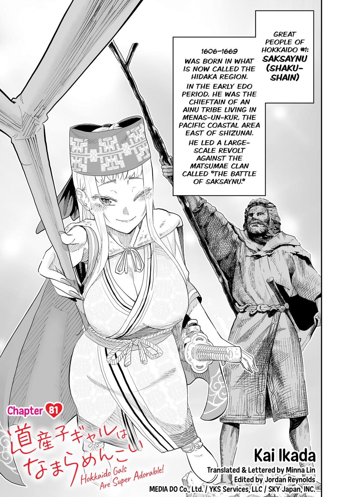 Dosanko Gyaru Is Mega Cute Chapter 81 page 1 - Chapter 81