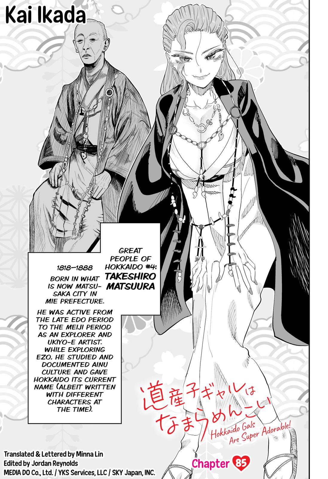Dosanko Gyaru Is Mega Cute Chapter 85 page 1 - Chapter 85