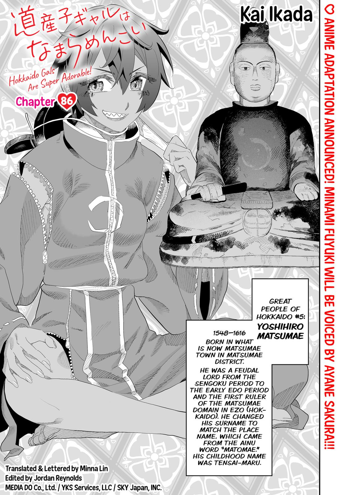 Dosanko Gyaru Is Mega Cute Chapter 86 page 1 - Chapter 86