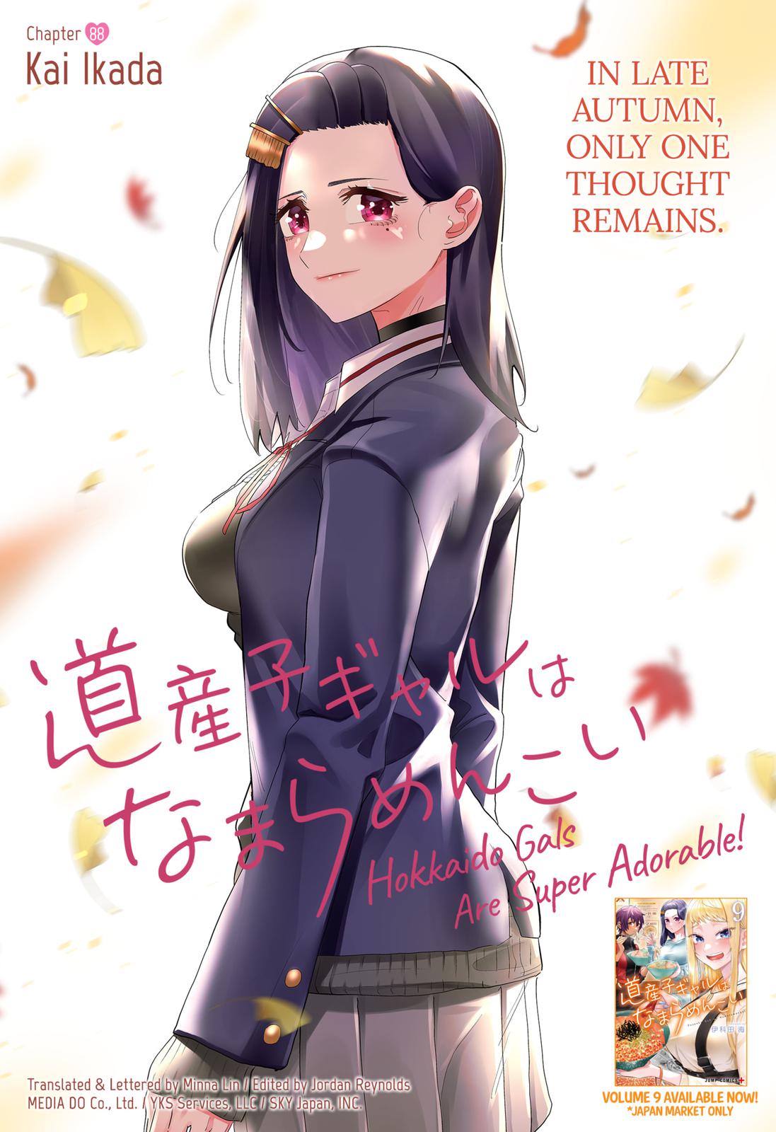 Dosanko Gyaru Is Mega Cute Chapter 88 page 1 - Chapter 88