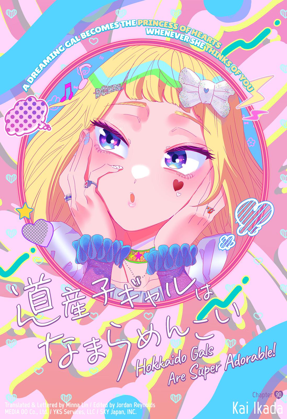 Dosanko Gyaru Is Mega Cute Chapter 90 page 1 - Chapter 90