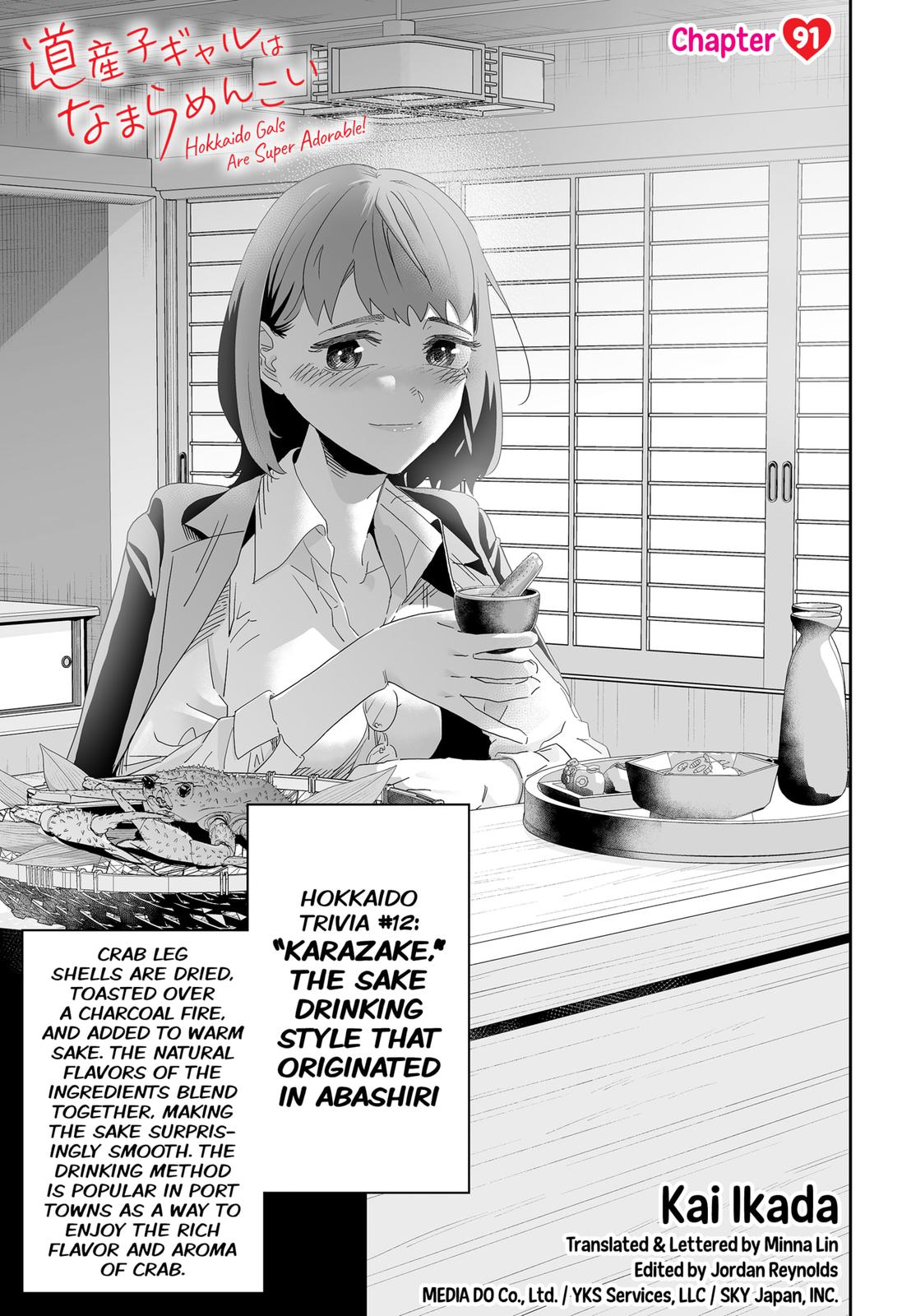 Dosanko Gyaru Is Mega Cute Chapter 91 page 1 - Chapter 91