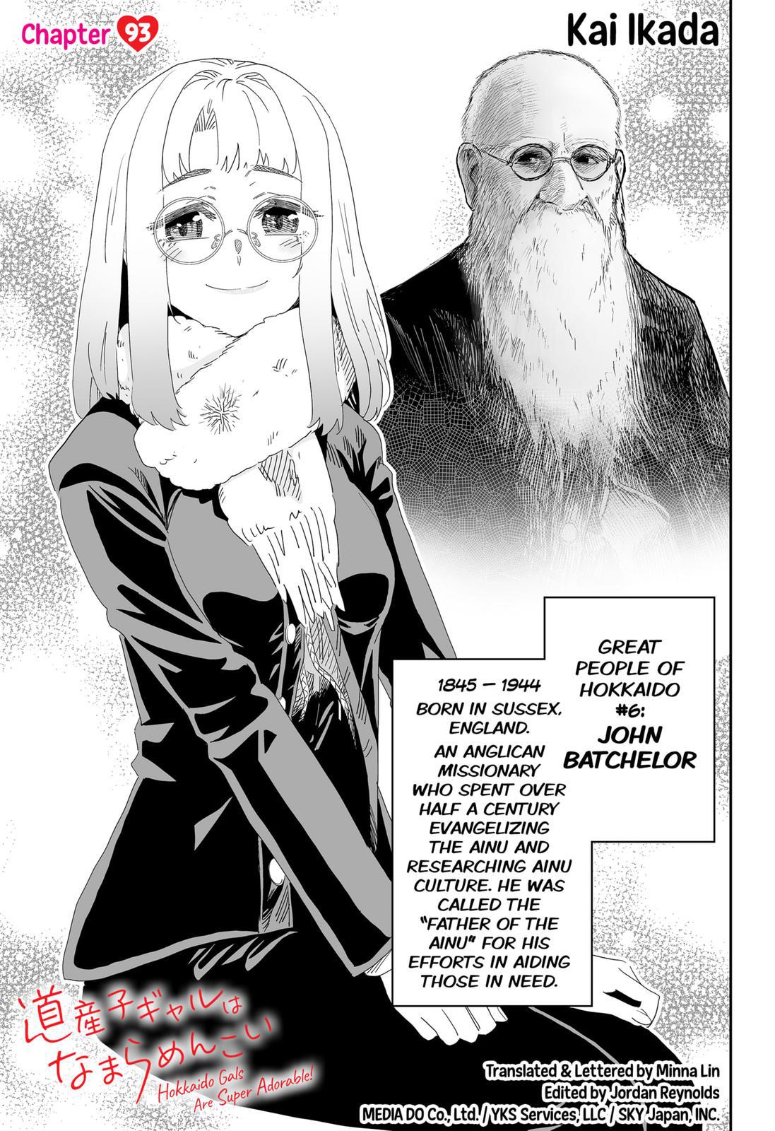 Dosanko Gyaru Is Mega Cute Chapter 93 page 1 - Chapter 93