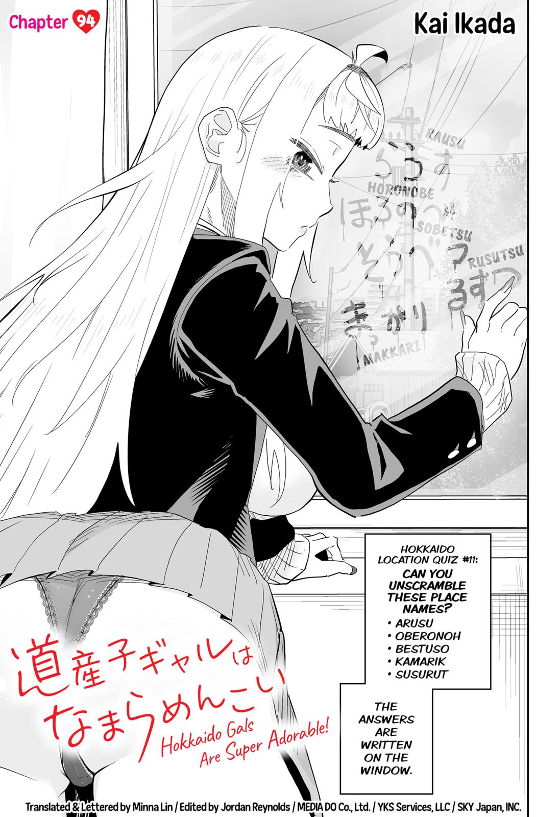 Dosanko Gyaru Is Mega Cute Chapter 94 page 1 - Chapter 94