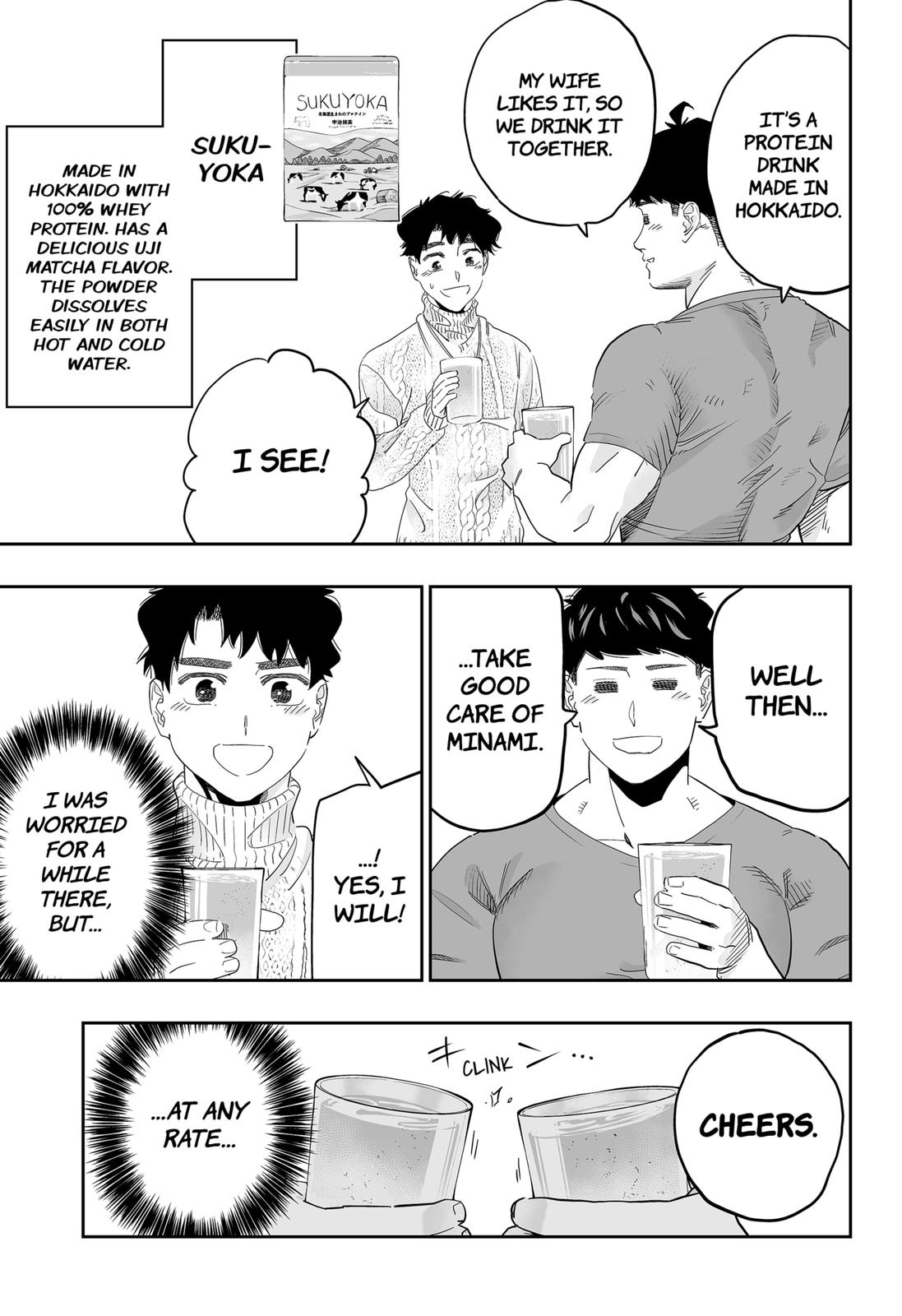 Dosanko Gyaru Is Mega Cute Chapter 95 page 19 - Chapter 95