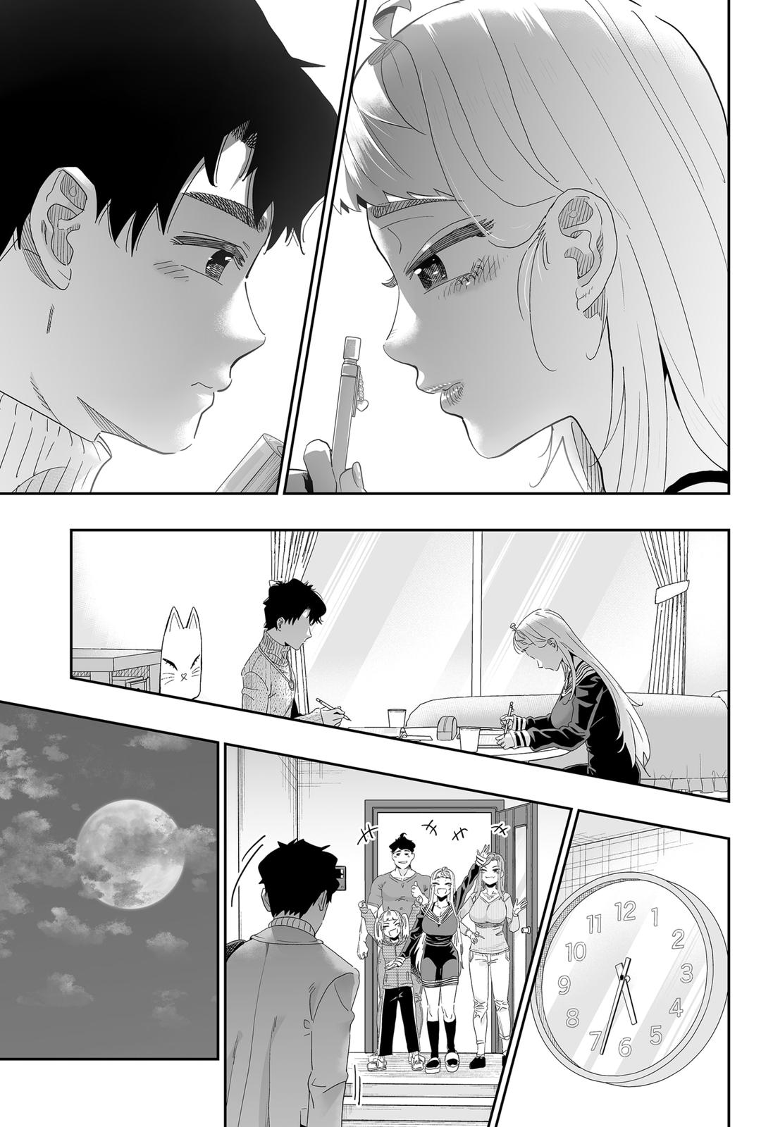 Dosanko Gyaru Is Mega Cute Chapter 96 page 11 - Chapter 96