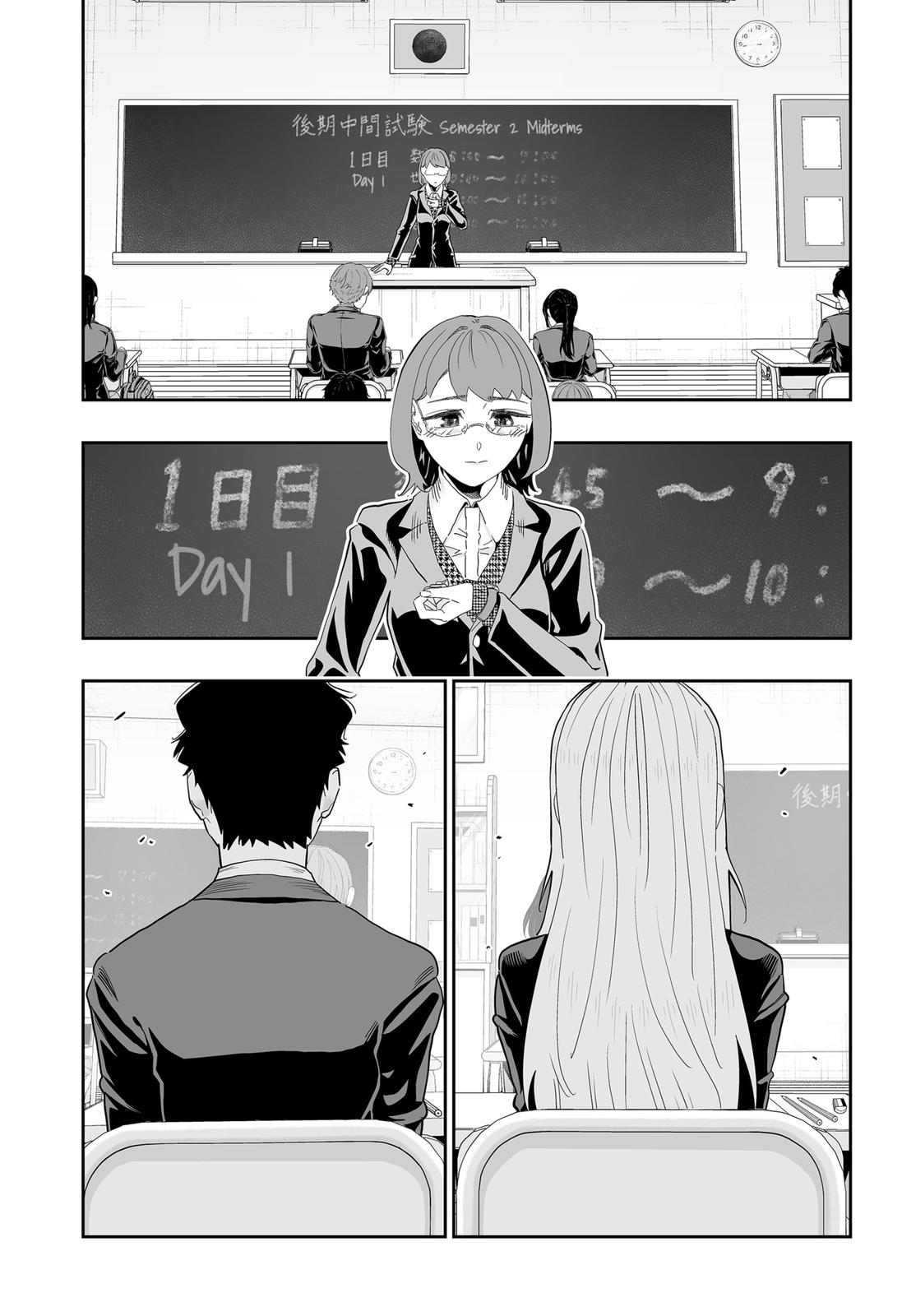 Dosanko Gyaru Is Mega Cute Chapter 96 page 21 - Chapter 96