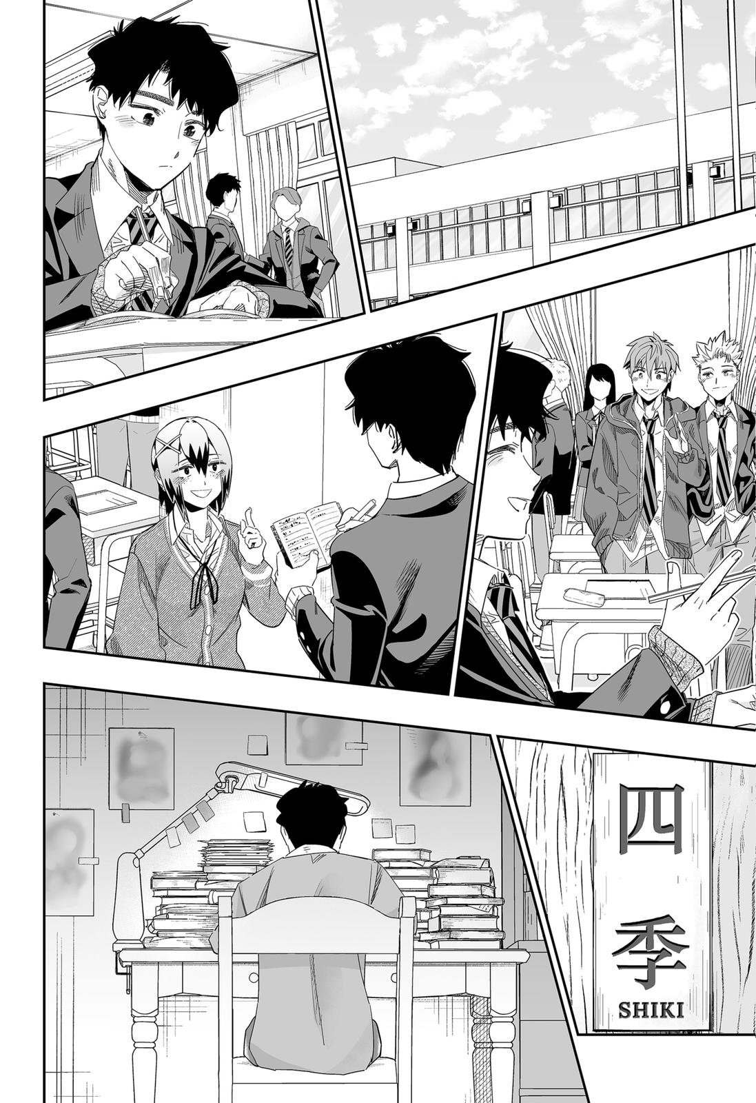 Dosanko Gyaru Is Mega Cute Chapter 98.2 page 17 - Chapter 98.2