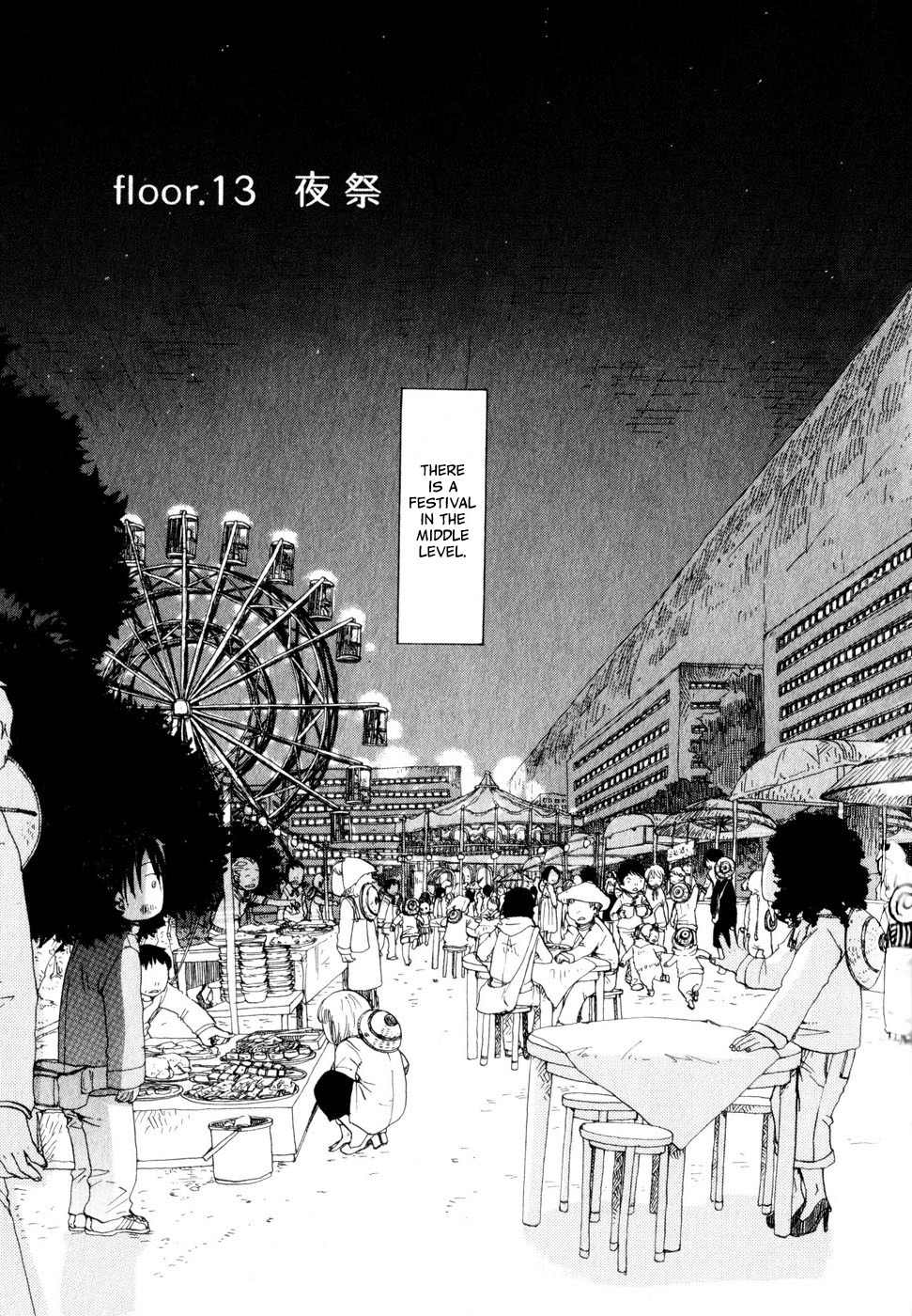 Dosei Mansion Chapter 13 page 1 - Chapter 13: At Night Festival