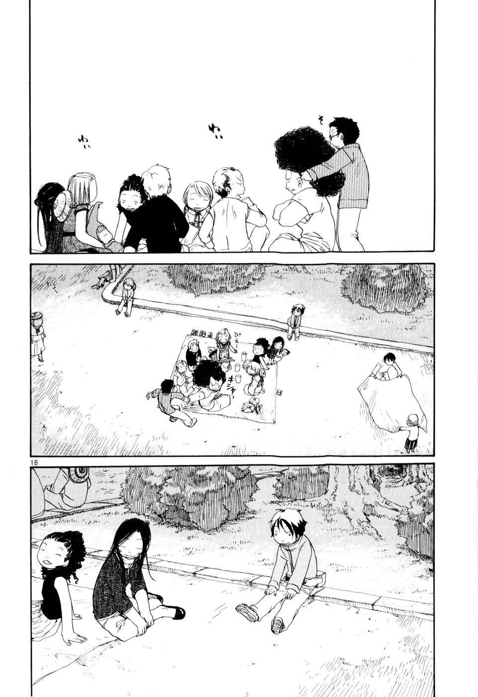 Dosei Mansion Chapter 13 page 18 - Chapter 13: At Night Festival
