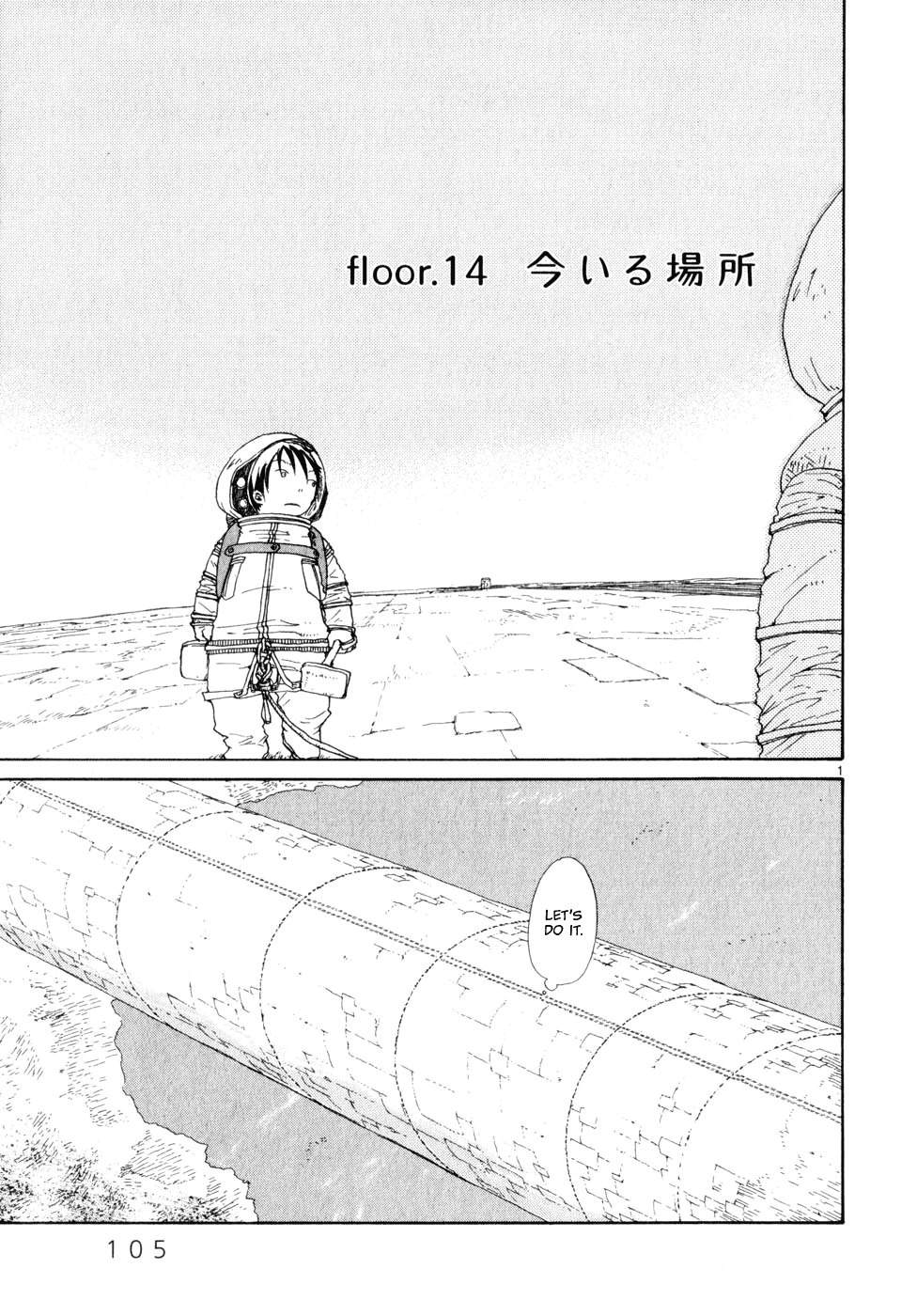 Dosei Mansion Chapter 14 page 1 - Chapter 14: A Place Where I Am Now