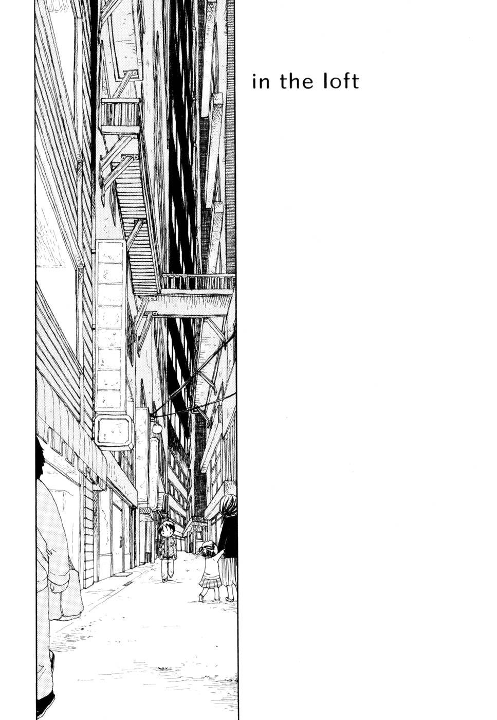 Dosei Mansion Chapter 17.5 page 1 - Chapter 17.5: Extra